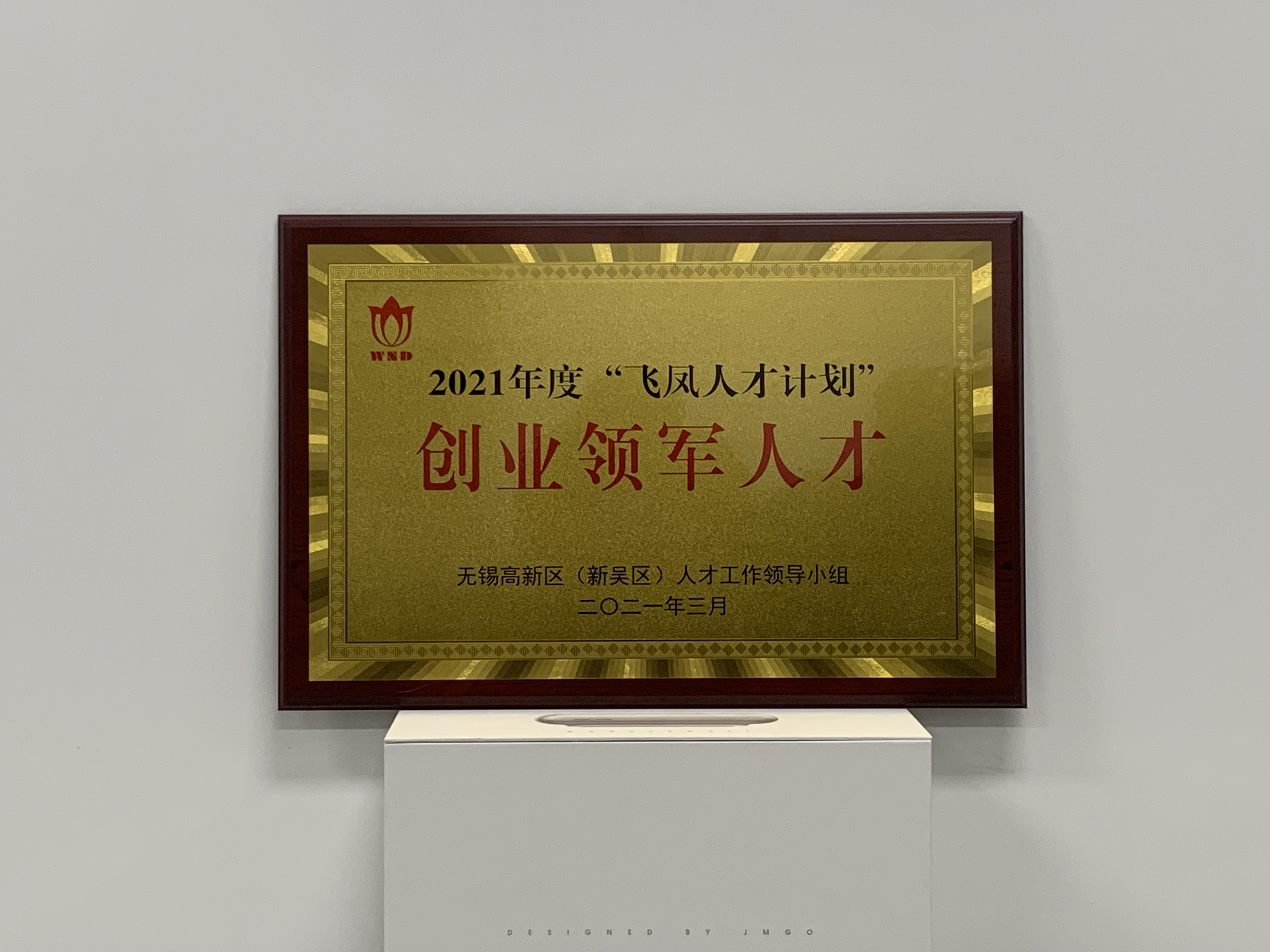 飞凤人才.jpg
